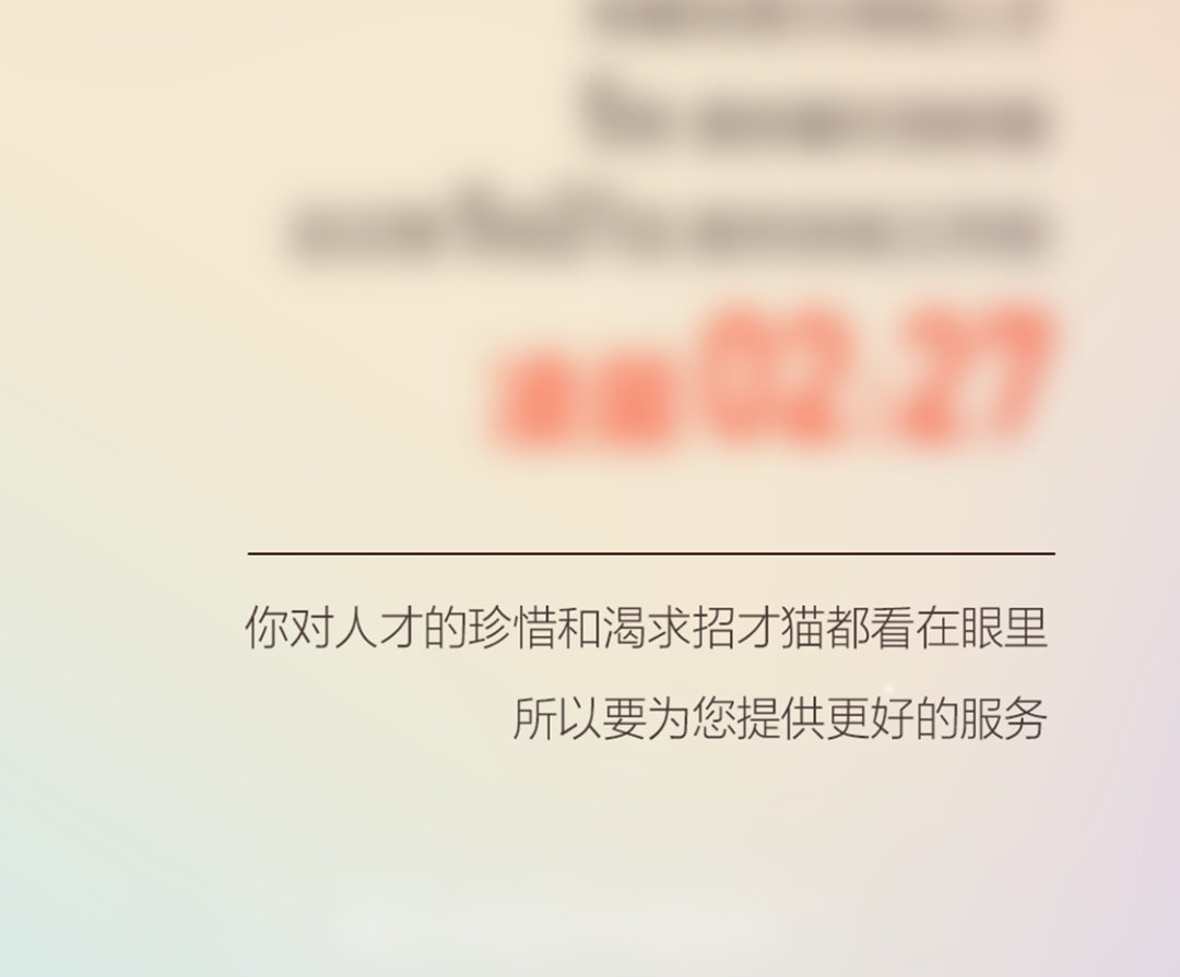 ToB类运营H5也可以这样玩