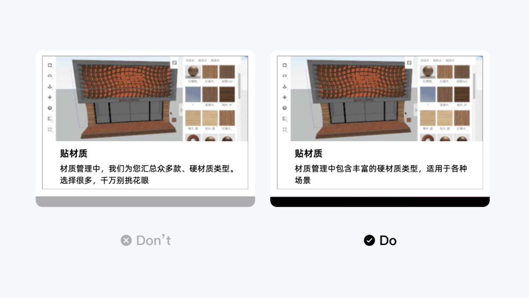UX文案3篇保姆级教程-实战篇