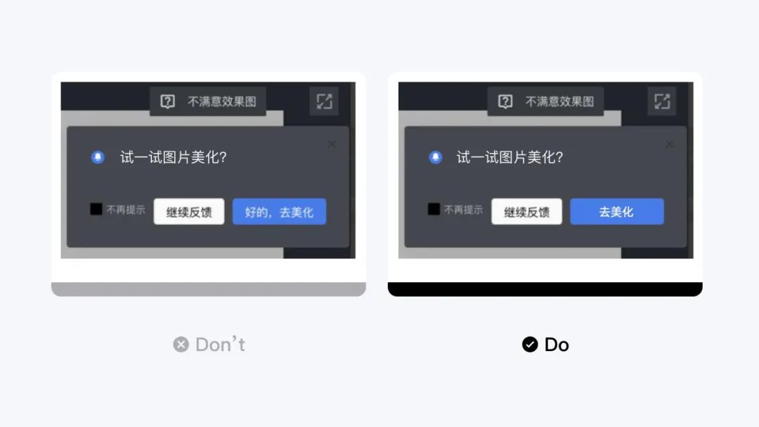 UX文案3篇保姆级教程-实战篇