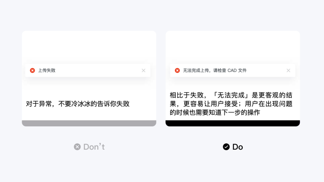 UX文案3篇保姆级教程-实战篇