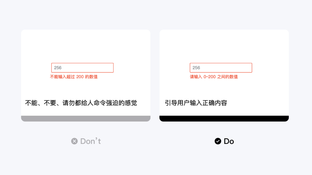 UX文案3篇保姆级教程-实战篇