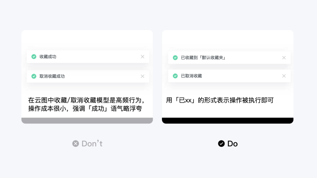 UX文案3篇保姆级教程-实战篇