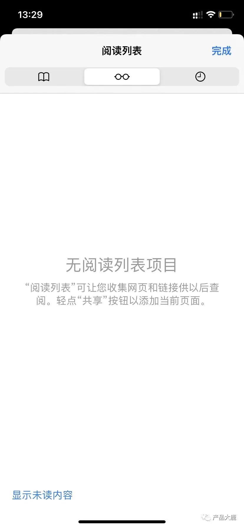 产品经理必会的30个组件（汇总）
