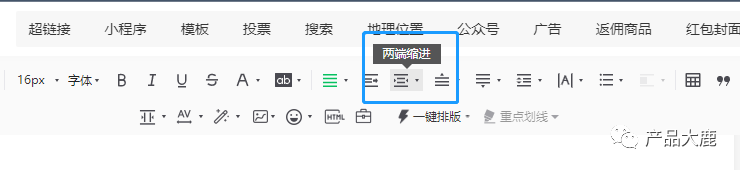 产品经理必会的30个组件（汇总）