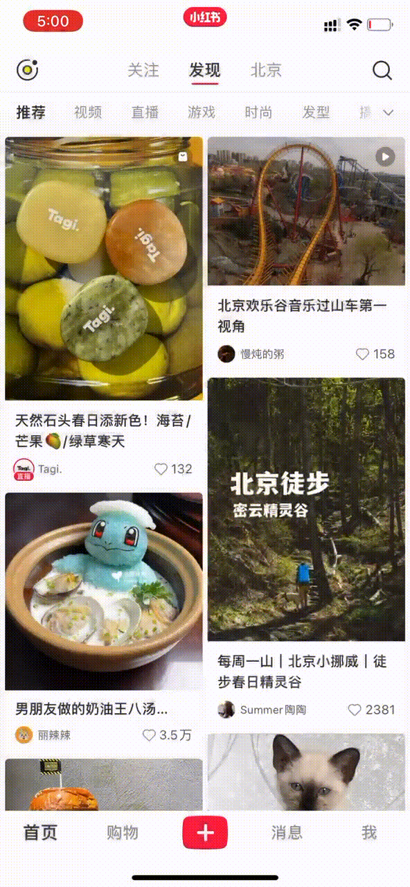 产品经理必会的30个组件（汇总）