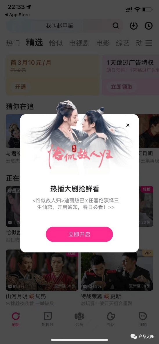 产品经理必会的30个组件（汇总）