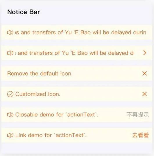 产品设计中这些组件你能分得清吗？