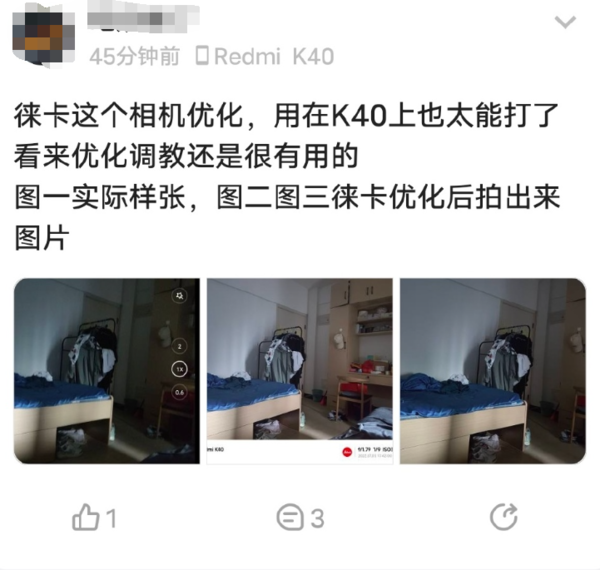 网友评价