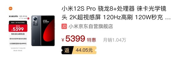 小米手机高端终于成了？12S Ultra销量数倍于其他版本