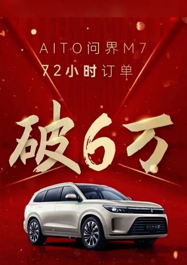 早报：华为nova10系列正式开售 周杰伦全新专辑预售