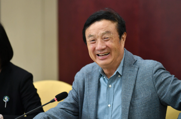 华为任正非