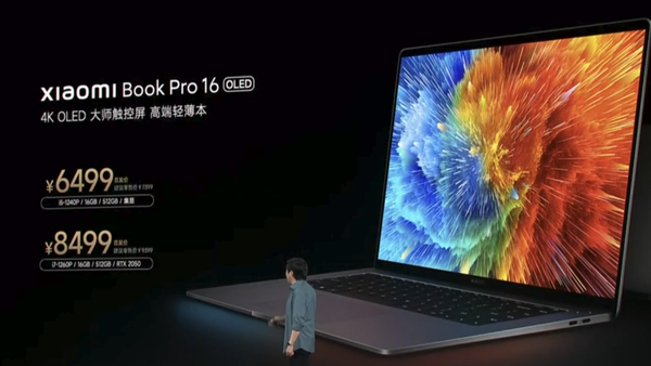 小米笔记本Pro 2022发布 搭载4K/2.8K OLED屏5899元起