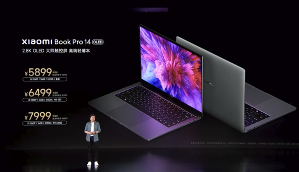 小米笔记本Pro 2022发布 搭载4K/2.8K OLED屏5899元起