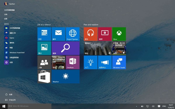 win8.1（图片来源自网络）