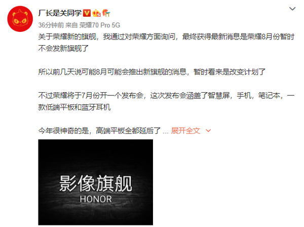 @厂长是关同学 爆料