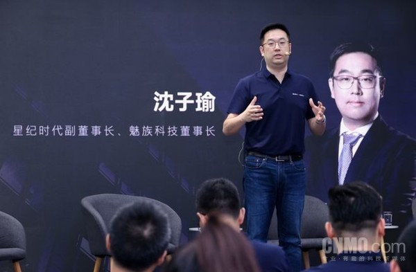 沈子瑜