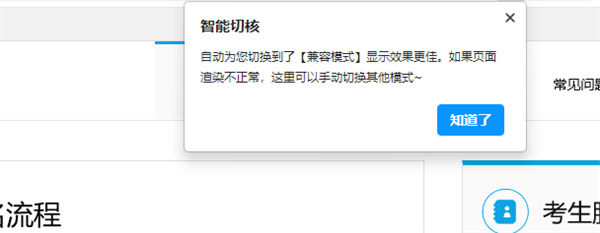 谁打败了IE浏览器？终究还是微软自己