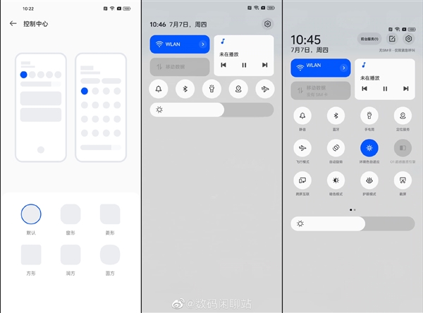 下拉菜单变了：Android 13版ColorOS系统截图曝光