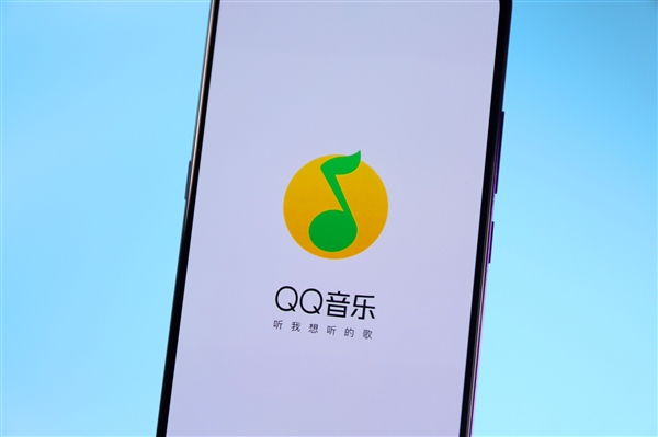 QQ音乐发力元宇宙：测试虚拟社区Music Zone