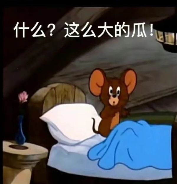 QQ又出新BUG 你的密码变成“123456789”了？
