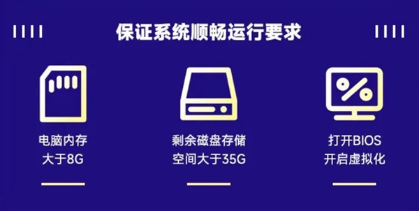 国产操作系统UOS家庭版公测 安装仅需要40秒！