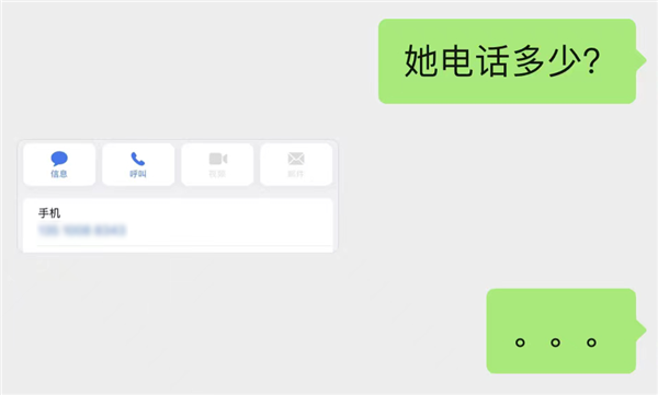微信上线“大爆炸”功能：长按图片即可提取文字、涂抹复制