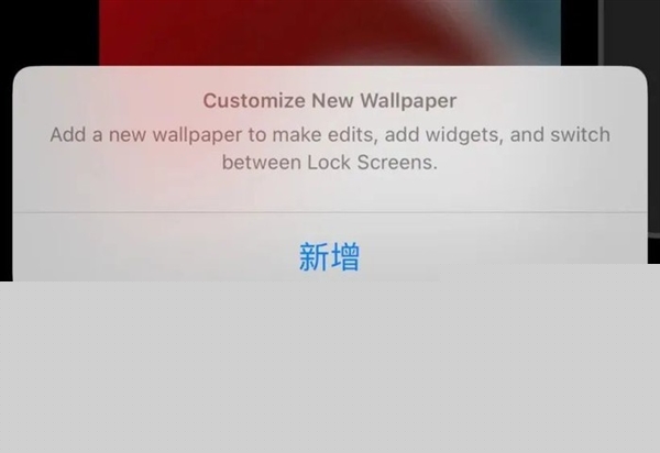 苹果iOS 16怎么样：这些地方翻车了