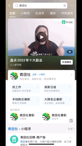 支付宝小程序“收藏引导”功能全量开放：气泡已超4100个