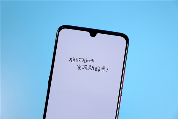 微博国际版改名“轻享版”：亲测功能无变化