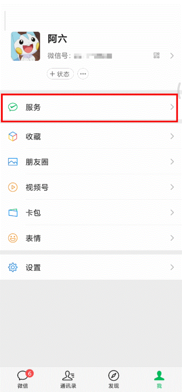 2022年高考分数线持续出炉：微信如何查分 一文看懂