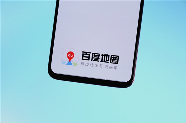 百度地图iOS版16.1.0更新发布：绿灯起步提醒方便了