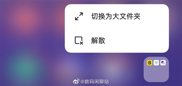 基于安卓13打造！OPPO ColorOS 13截图首曝