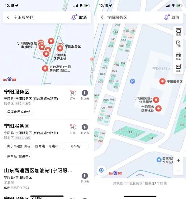 再也不用找停车位了？百度首创一体化停车引导 实现停车自由