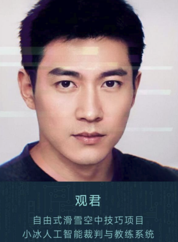 群英荟萃！看人工智能如何大显神通助力北京冬奥