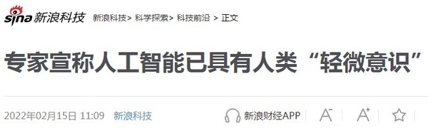 相关报道