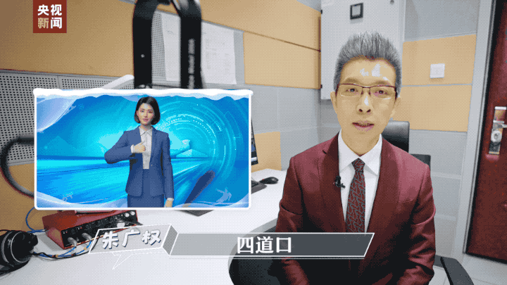 央视正式启用AI手语主播 拥有堪称“残影级手速”