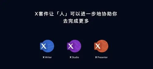 小冰套件