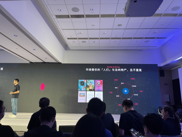 第九代小冰年度发布会正式召开 社交APP“小冰岛”成全场亮点