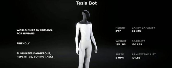 特斯拉Tesla Bot