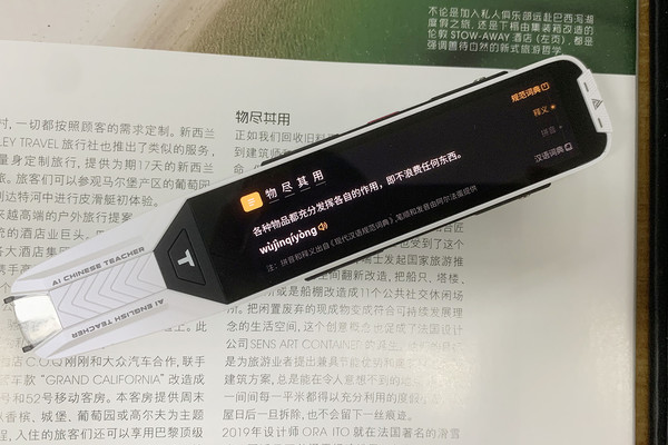 阿尔法蛋AI词典笔T10体验：能装进口袋的一对一家教