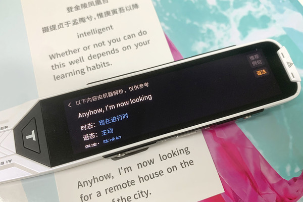 阿尔法蛋AI词典笔T10体验：能装进口袋的一对一家教