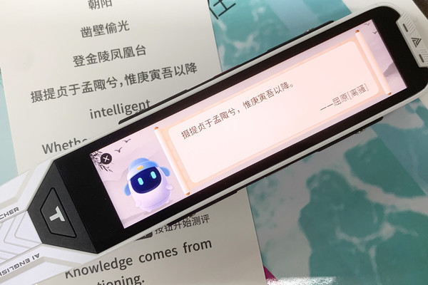 阿尔法蛋AI词典笔T10体验：能装进口袋的一对一家教
