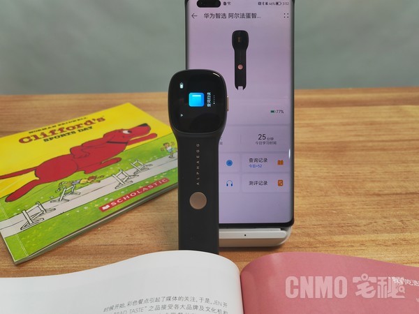 阿尔法蛋智能词典笔S评测：查找快、翻译准、识别稳