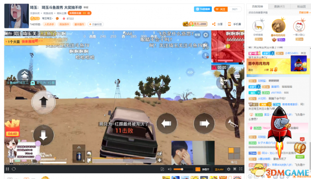 斗鱼直播首秀万人围观 刺激战场闪耀新星主播琦玉