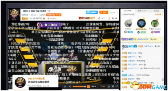 DSL斗鱼超级联赛刷新自制赛事新高度 助力新人主播