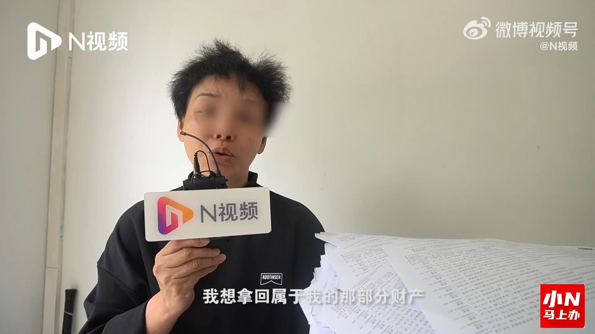 患癌丈夫打赏女主播500余万后去世 妻子求归还 陌陌回应