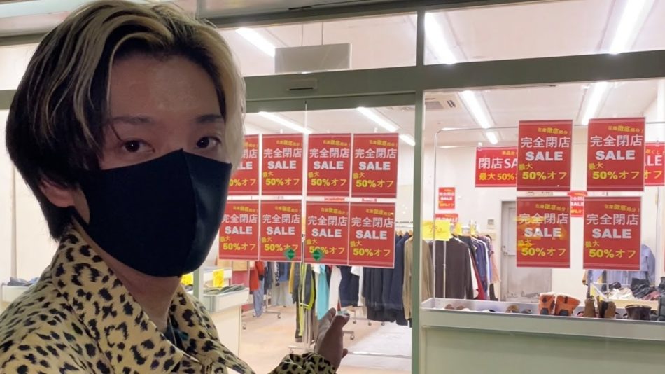 岛国网红主播出奇招 全部买下店铺清仓甩卖商品验证是否真关门