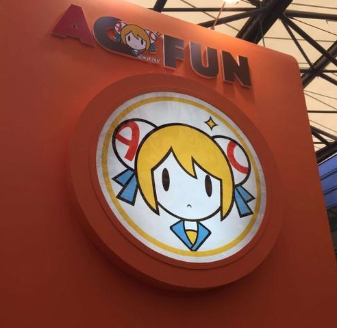 A站发布签约UP主直播分成“二八计划” 主播将得8成