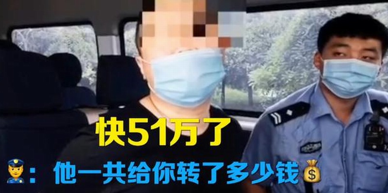 一男子苦练萝莉音假扮女主播 网恋半年诈骗50余万元