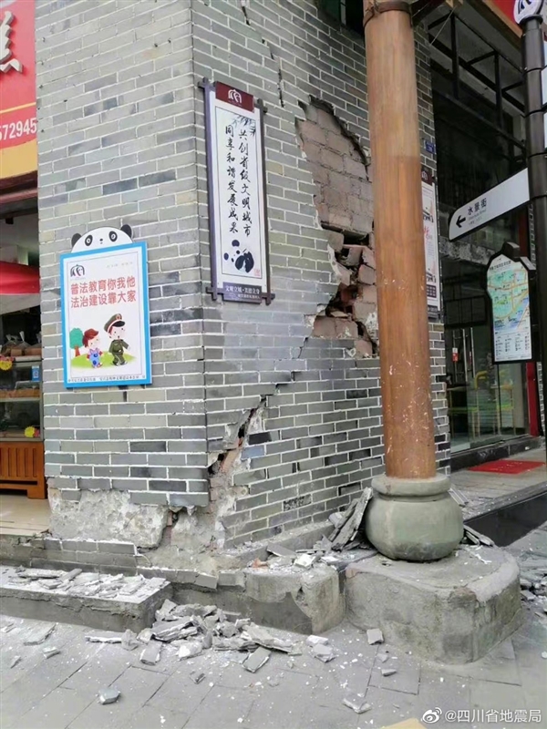 雅安6.1级地震 主播直播时桌椅突然摇晃：四川多地震感强烈